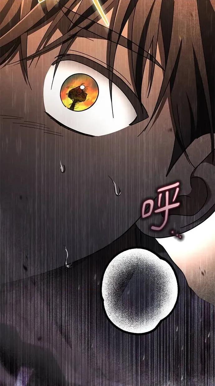 爱在监狱 爱在监狱-第42话 第83页