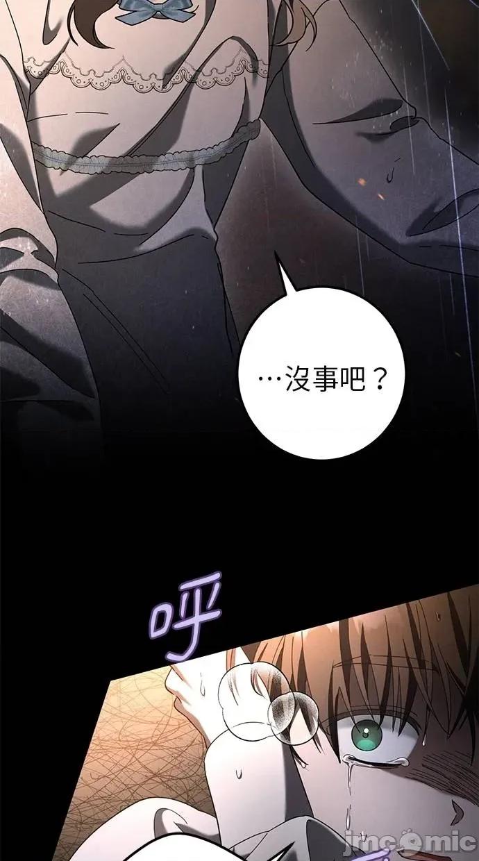 爱在监狱 爱在监狱-第42话 第90页