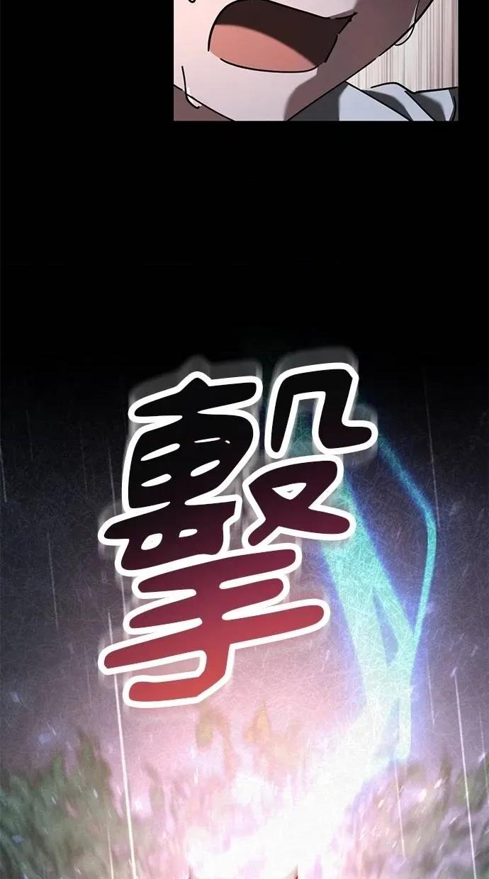 爱在监狱 爱在监狱-第42话 第94页