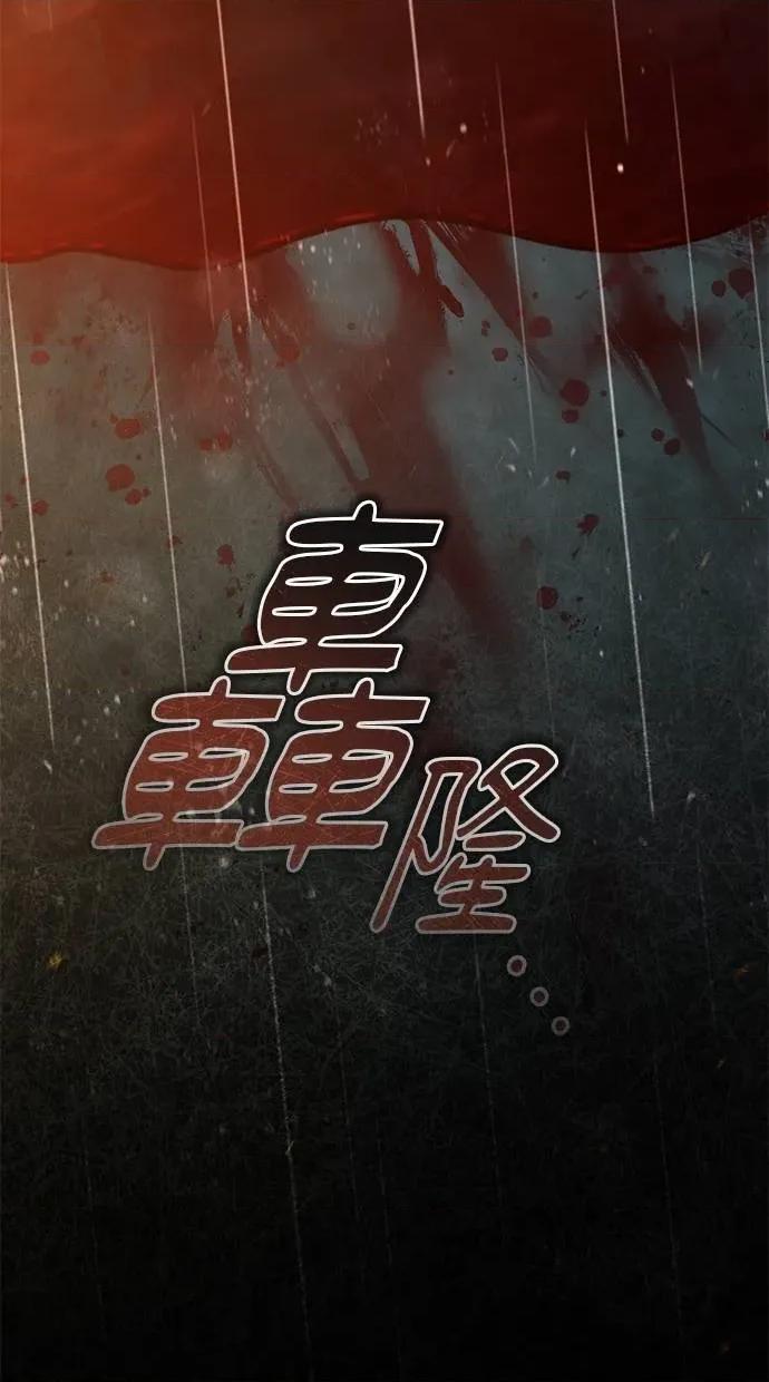 爱在监狱 爱在监狱-第42话 第103页
