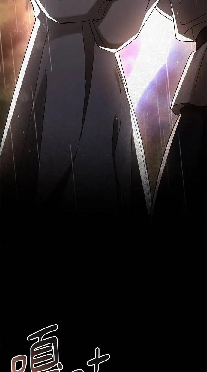 爱在监狱 爱在监狱-第43话 第4页