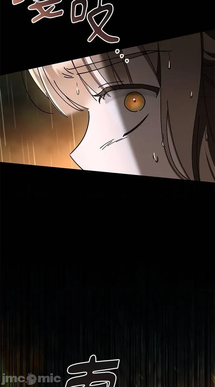 爱在监狱 爱在监狱-第43话 第5页
