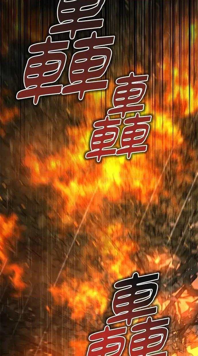 爱在监狱 爱在监狱-第43话 第6页