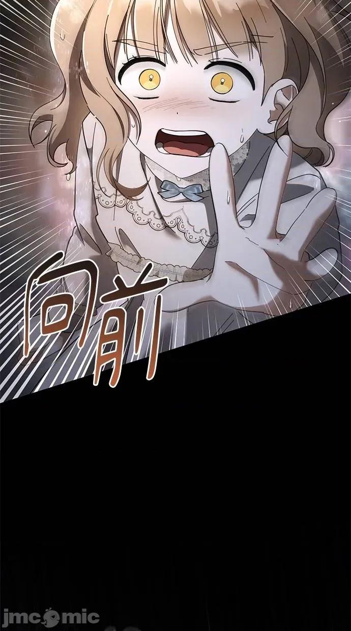 爱在监狱 爱在监狱-第43话 第10页