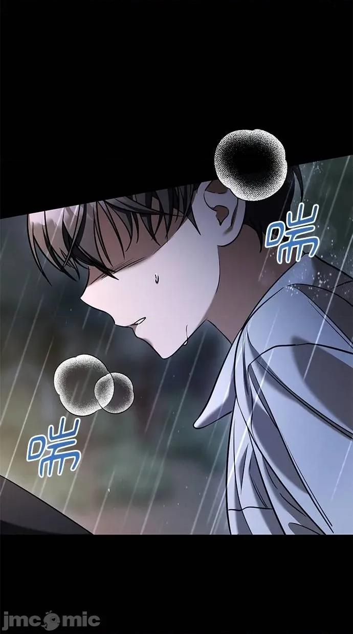 爱在监狱 爱在监狱-第43话 第15页