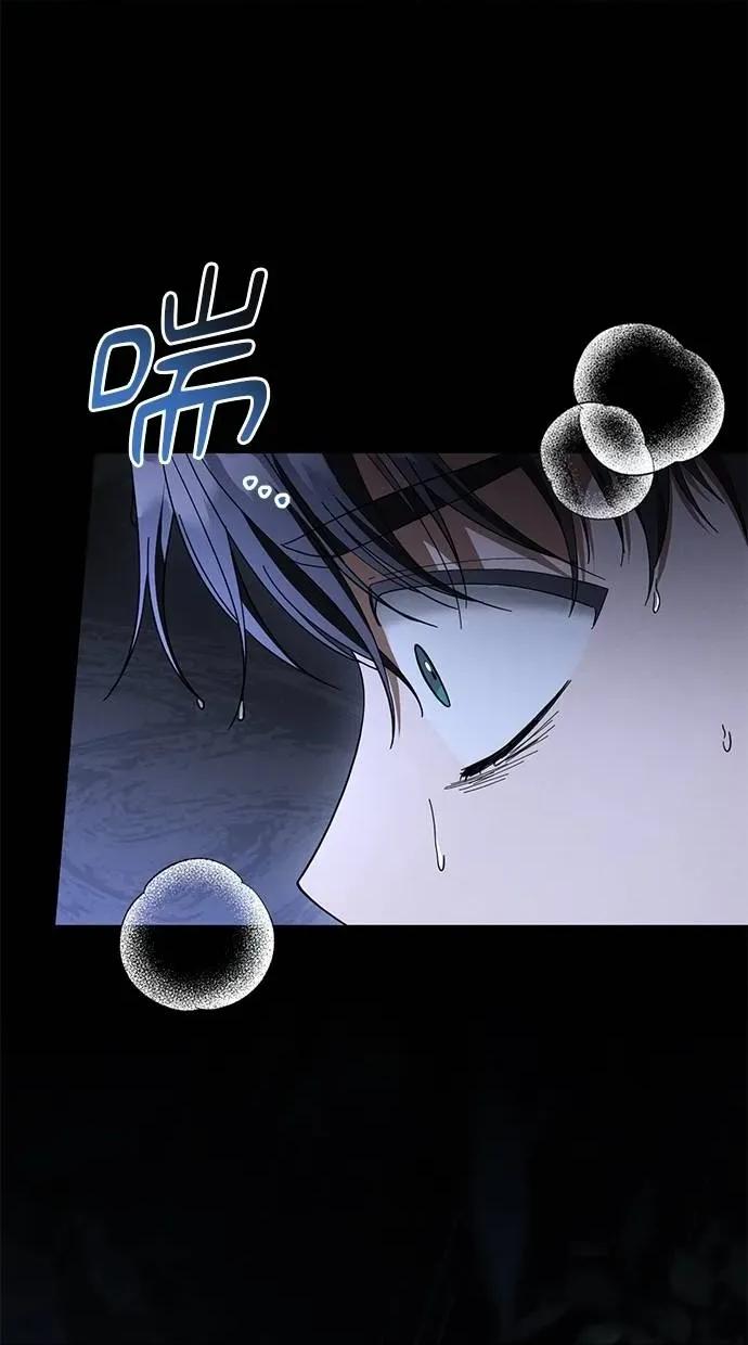 爱在监狱 爱在监狱-第43话 第16页