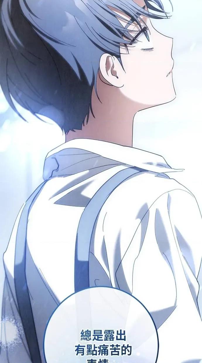 爱在监狱 爱在监狱-第43话 第57页
