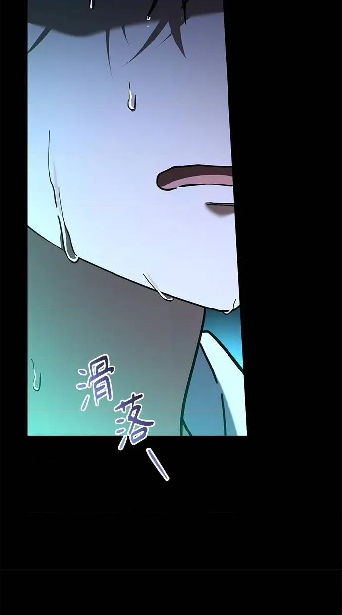 爱在监狱 爱在监狱-第43话 第62页