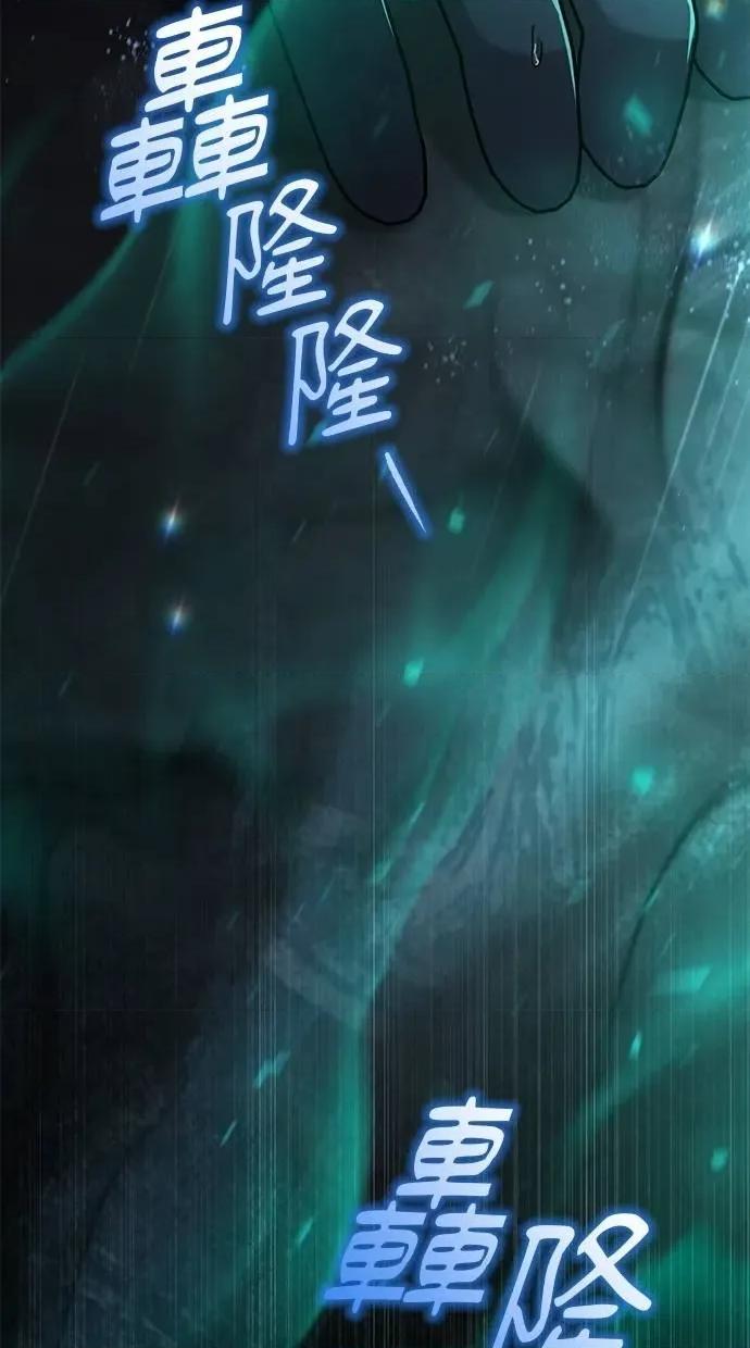 爱在监狱 爱在监狱-第43话 第66页