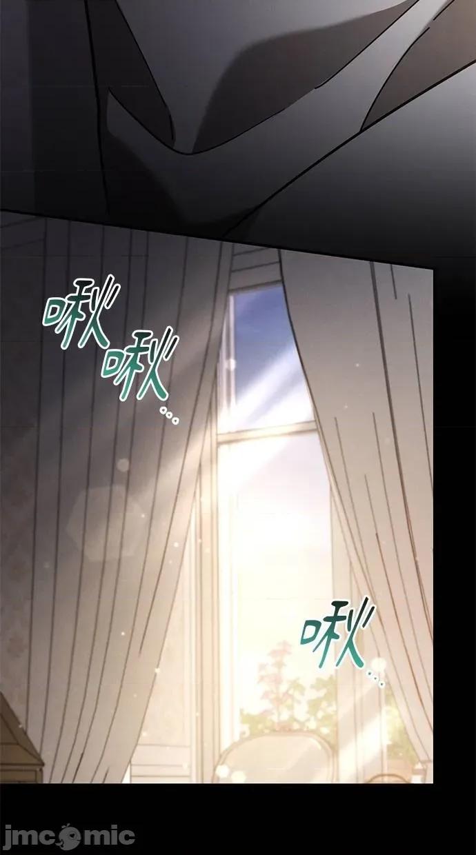 爱在监狱 爱在监狱-第43话 第70页