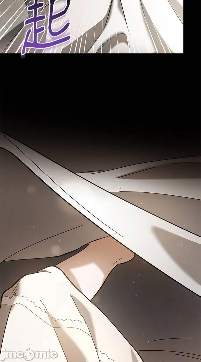 爱在监狱 爱在监狱-第43话 第80页