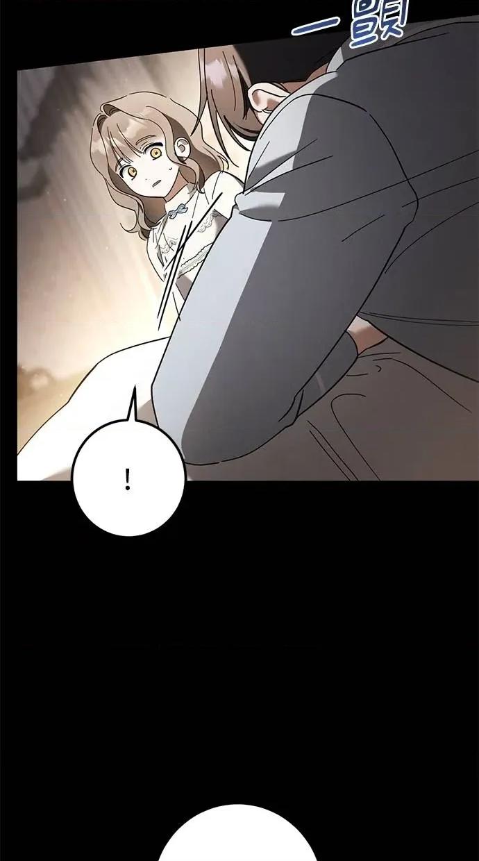爱在监狱 爱在监狱-第43话 第82页