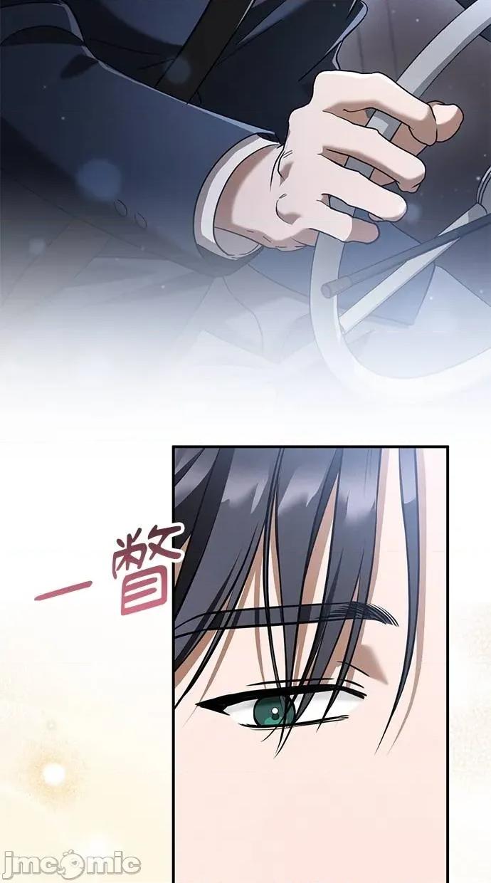 爱在监狱 爱在监狱-第43话 第95页