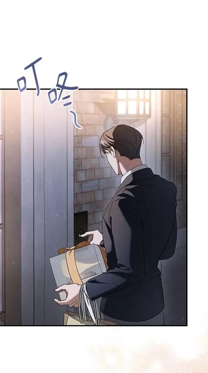 爱在监狱 爱在监狱-第43话 第103页