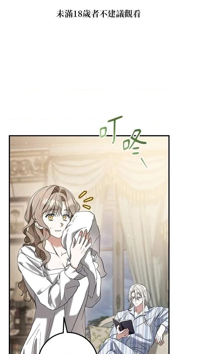 爱在监狱 爱在监狱-第44话 第1页
