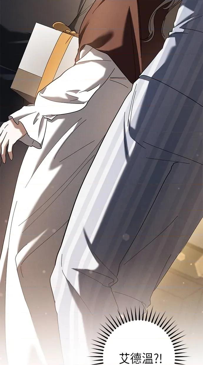 爱在监狱 爱在监狱-第44话 第9页