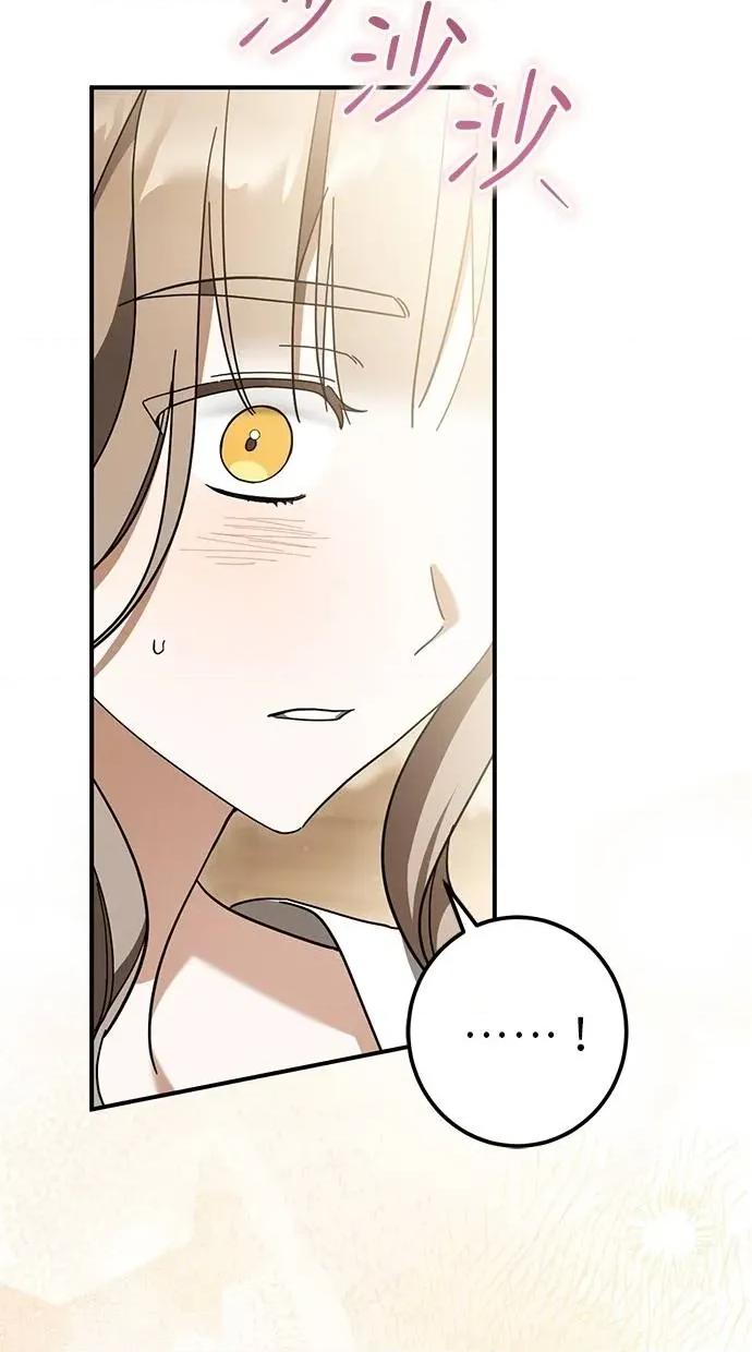 爱在监狱 爱在监狱-第44话 第29页