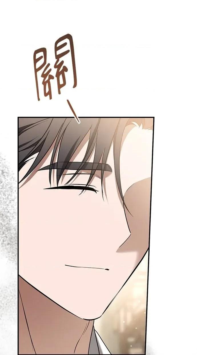 爱在监狱 爱在监狱-第44话 第37页