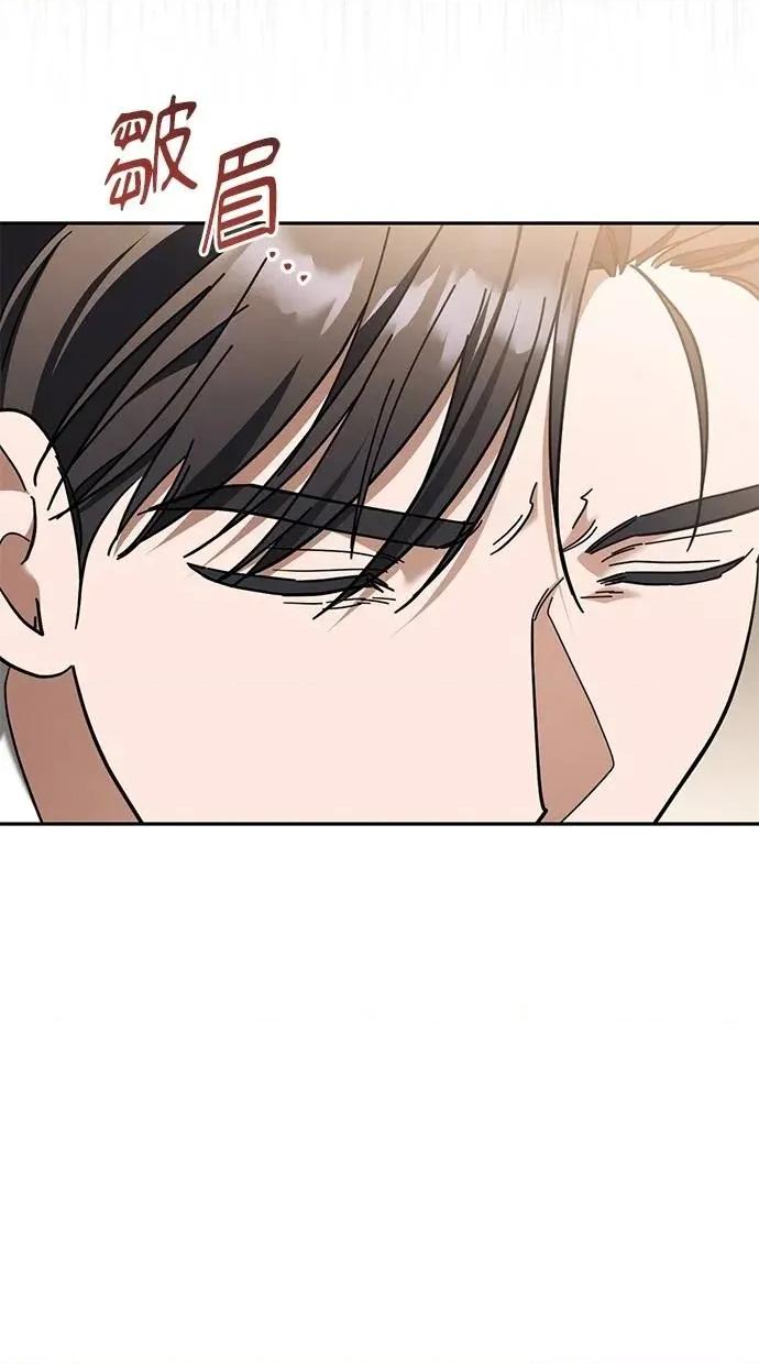 爱在监狱 爱在监狱-第44话 第57页