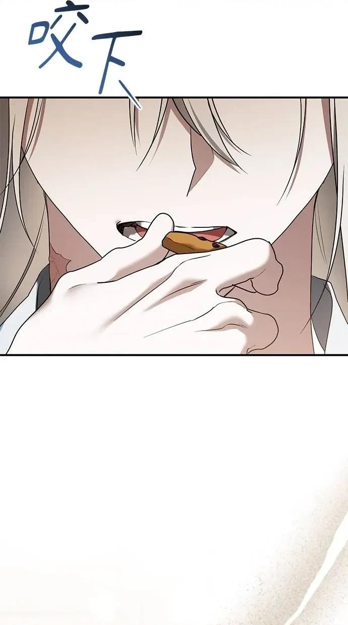 爱在监狱 爱在监狱-第44话 第63页