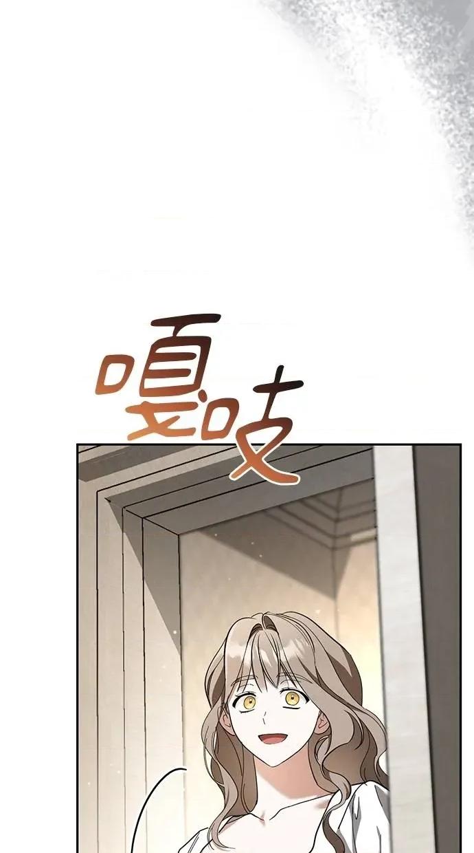 爱在监狱 爱在监狱-第44话 第89页