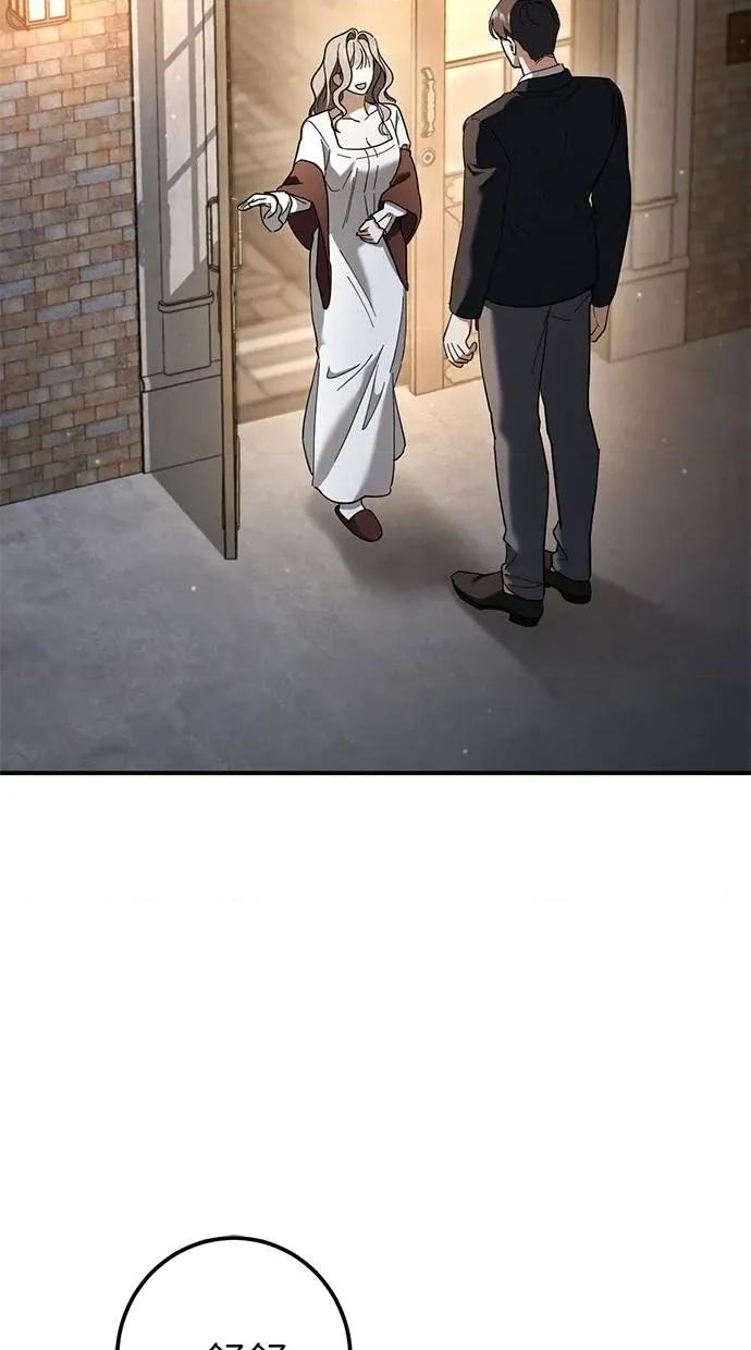 爱在监狱 爱在监狱-第45话 第22页