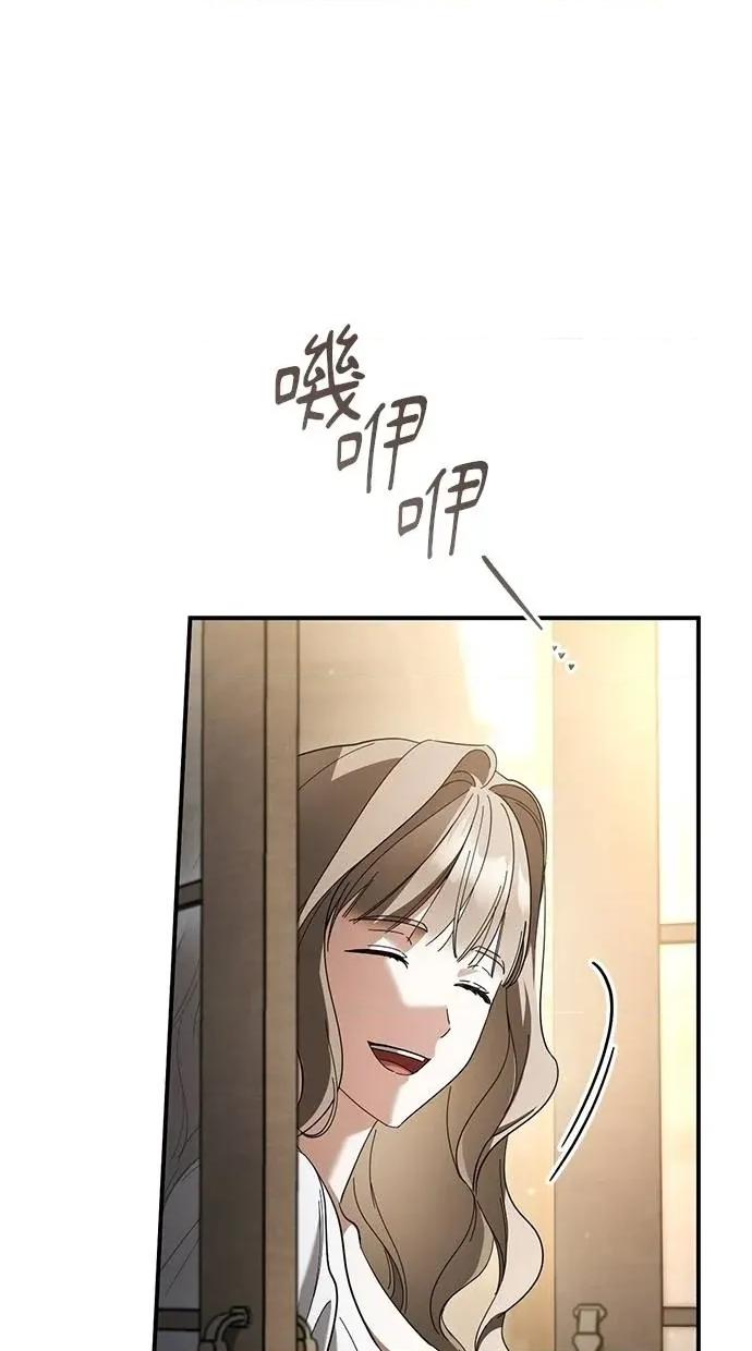 爱在监狱 爱在监狱-第45话 第28页