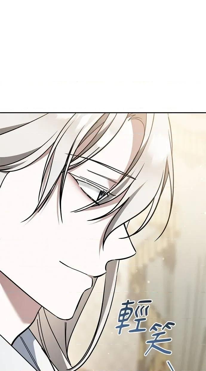 爱在监狱 爱在监狱-第45话 第39页