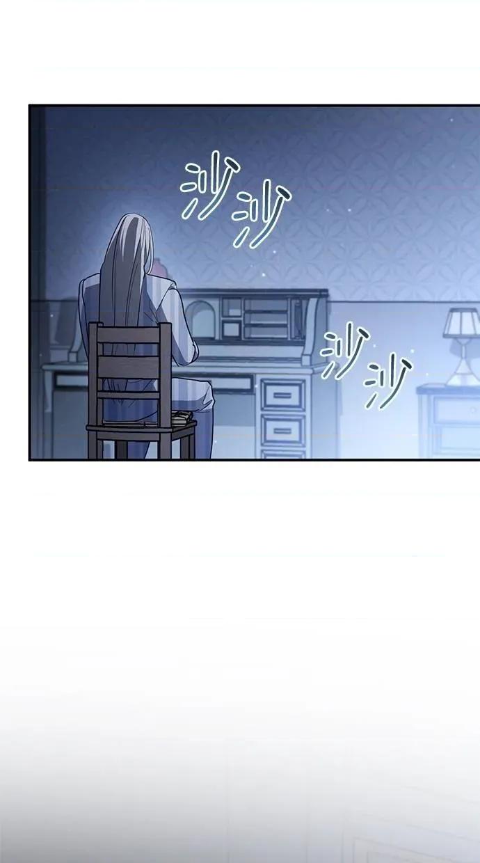 爱在监狱 爱在监狱-第45话 第49页