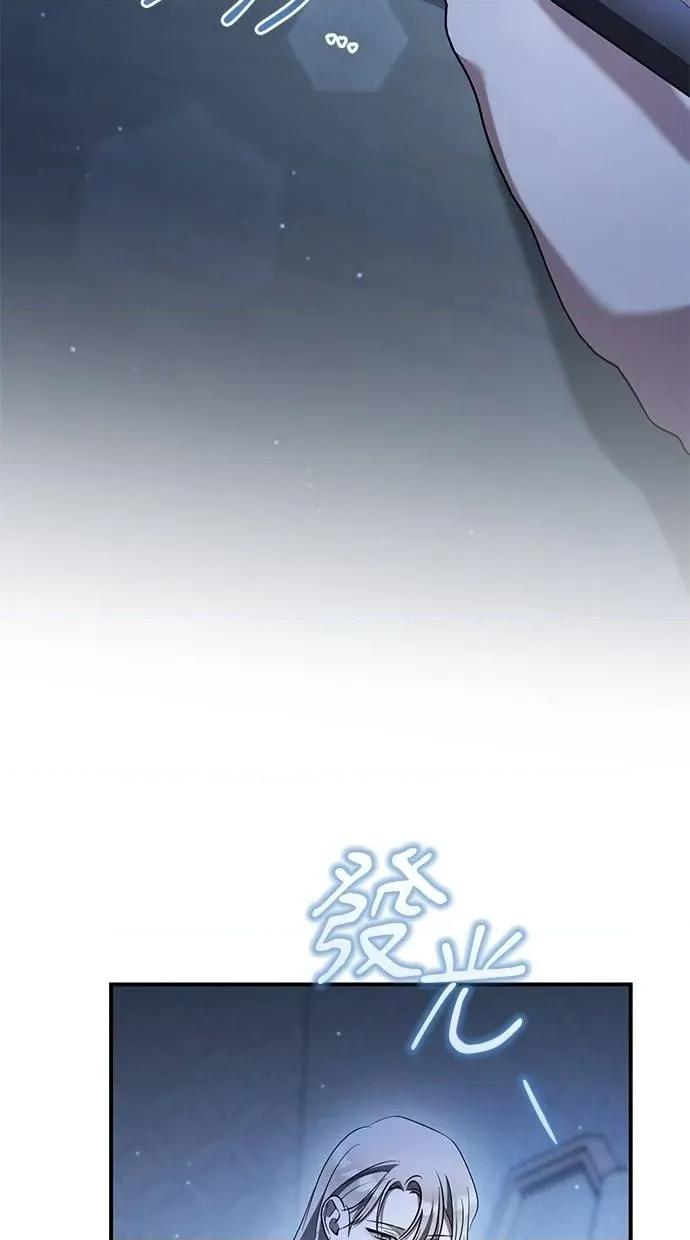 爱在监狱 爱在监狱-第45话 第51页