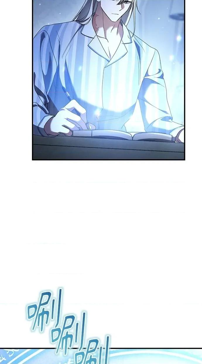 爱在监狱 爱在监狱-第45话 第52页