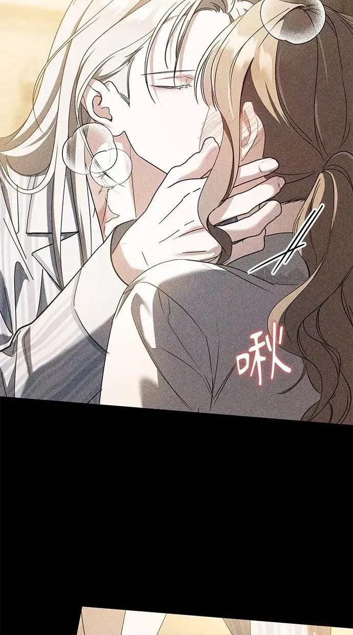 爱在监狱 爱在监狱-第45话 第83页