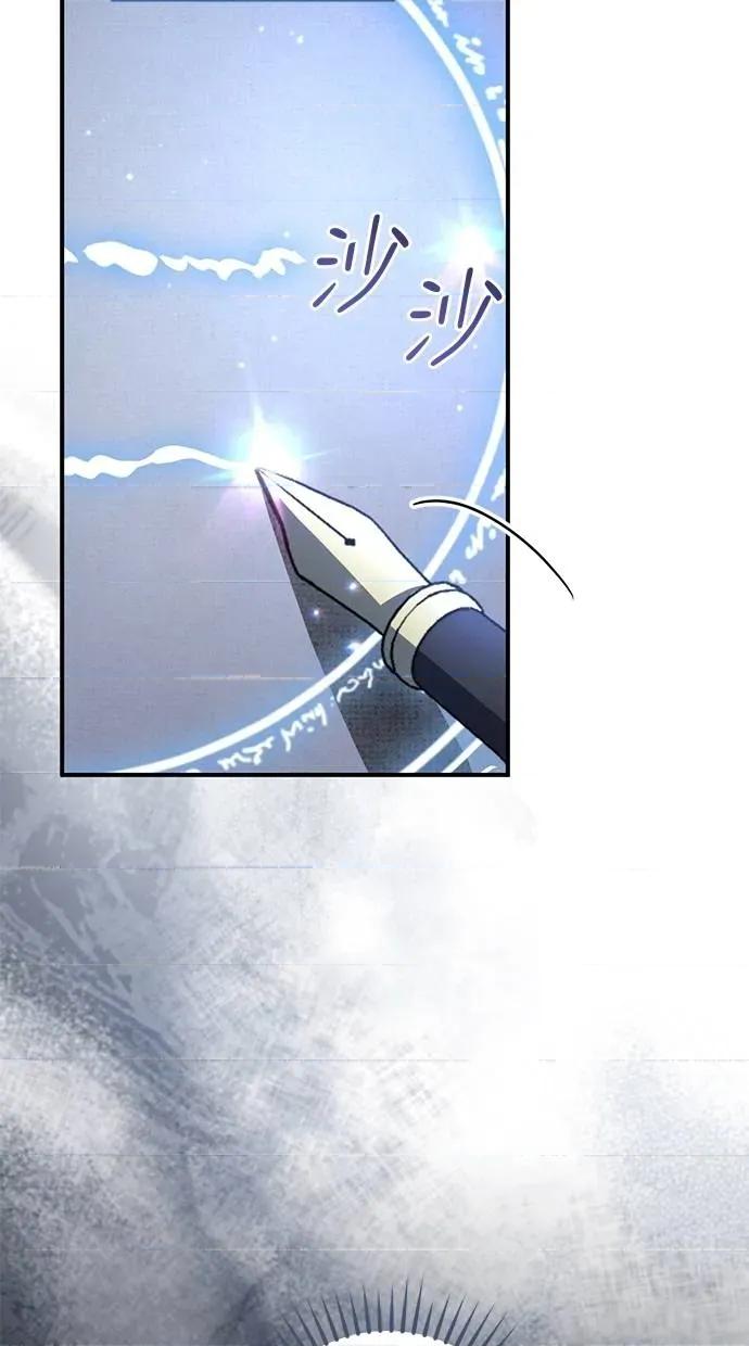 爱在监狱 爱在监狱-第45话 第93页
