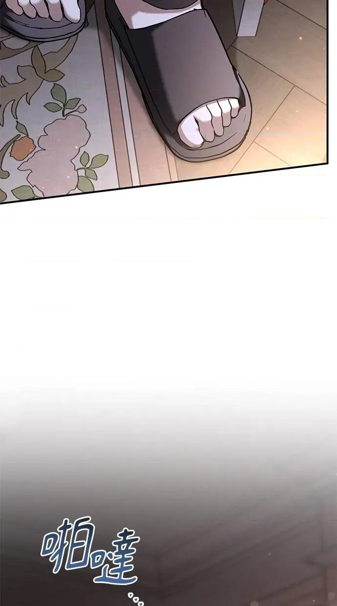 爱在监狱 爱在监狱-第45话 第99页