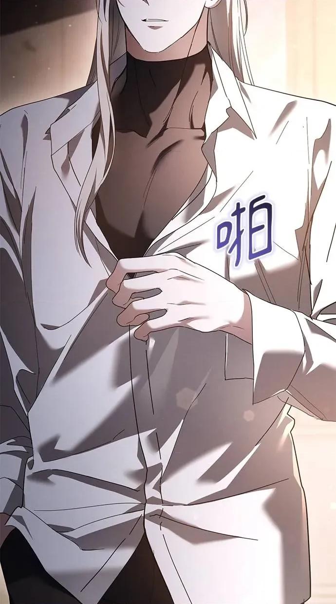 爱在监狱 爱在监狱-第45话 第103页