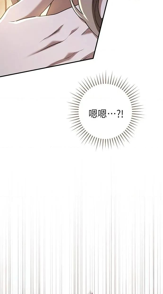 爱在监狱 爱在监狱-第46话 第14页