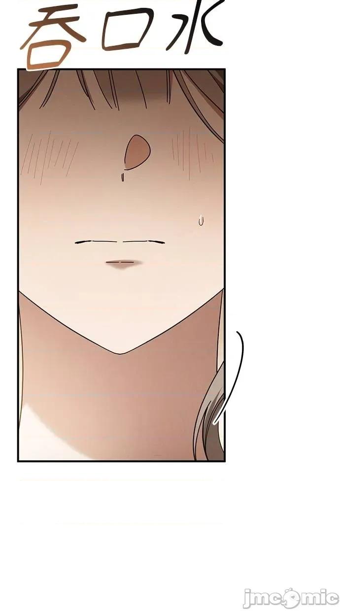 爱在监狱 爱在监狱-第46话 第35页