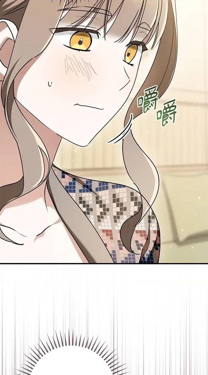 爱在监狱 爱在监狱-第46话 第41页