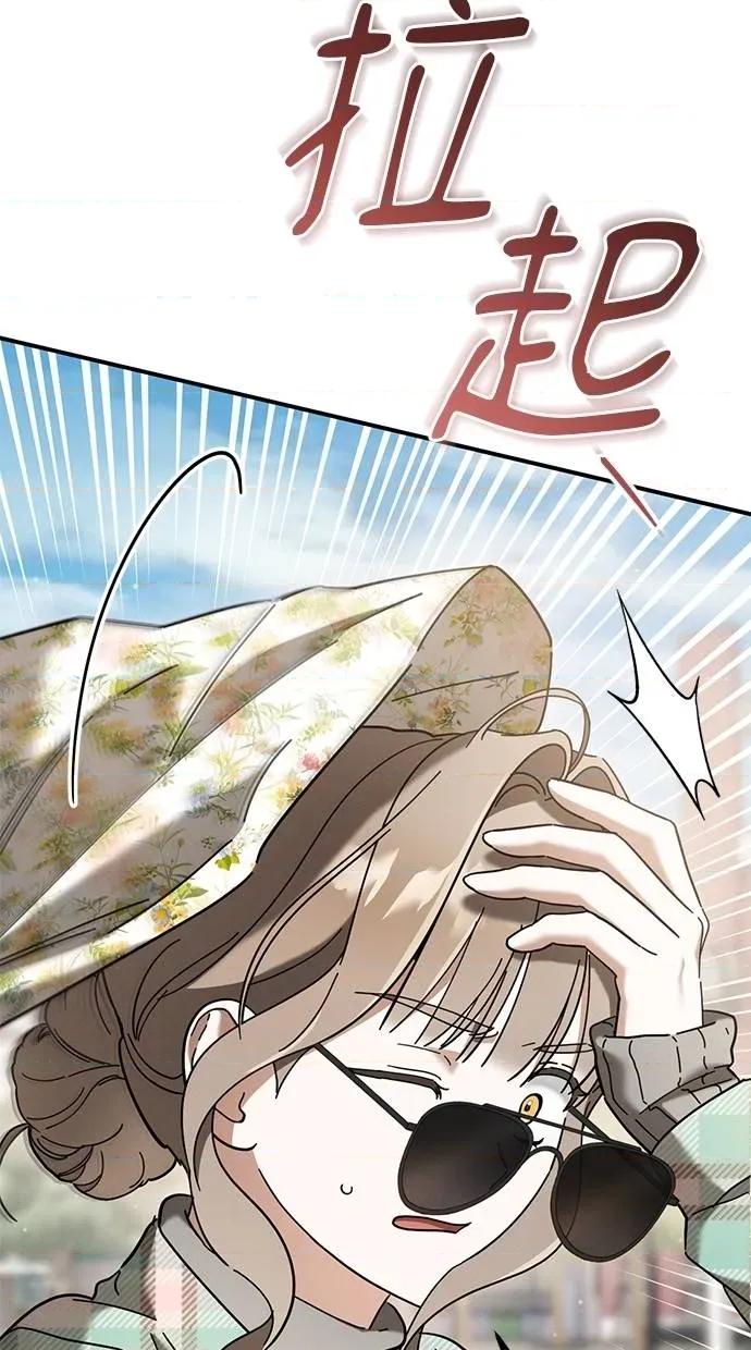 爱在监狱 爱在监狱-第46话 第86页