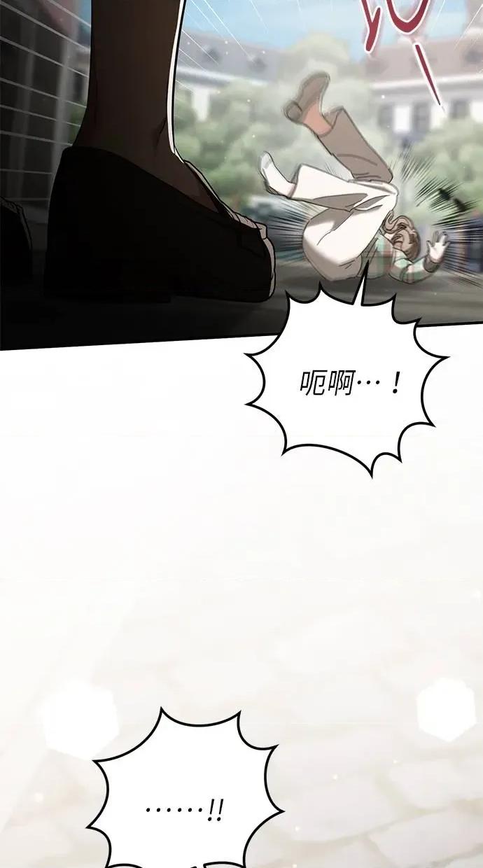 爱在监狱 爱在监狱-第46话 第89页