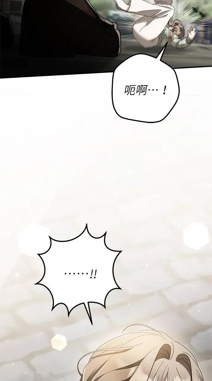爱在监狱 爱在监狱-第47话 第3页