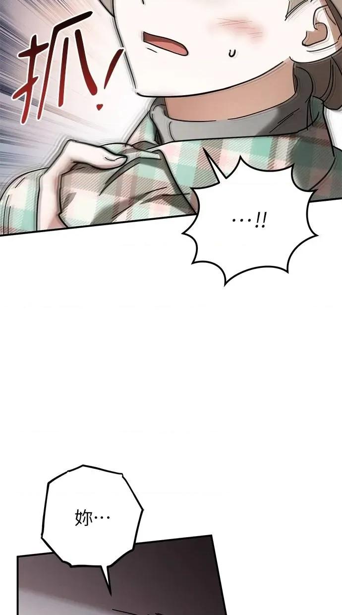 爱在监狱 爱在监狱-第47话 第9页