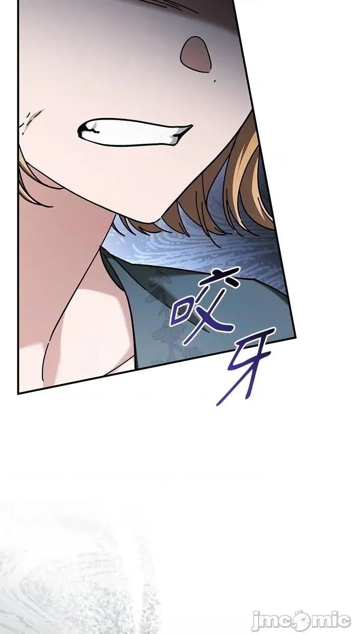 爱在监狱 爱在监狱-第47话 第10页