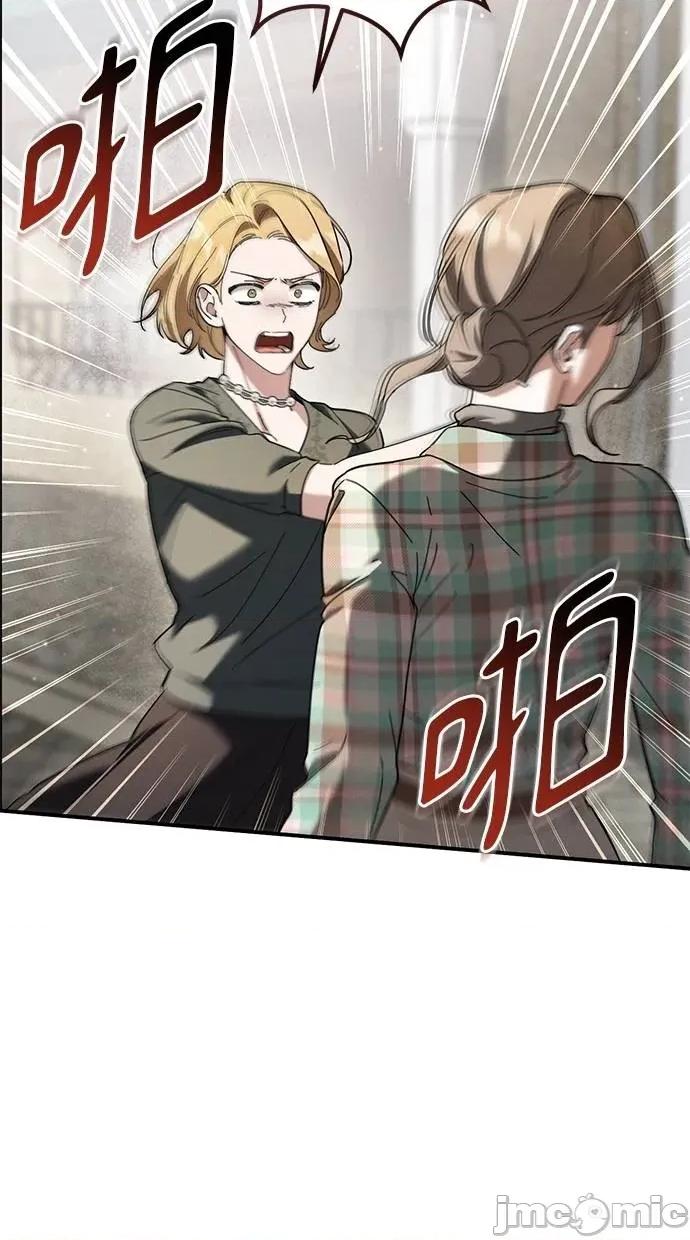 爱在监狱 爱在监狱-第47话 第15页