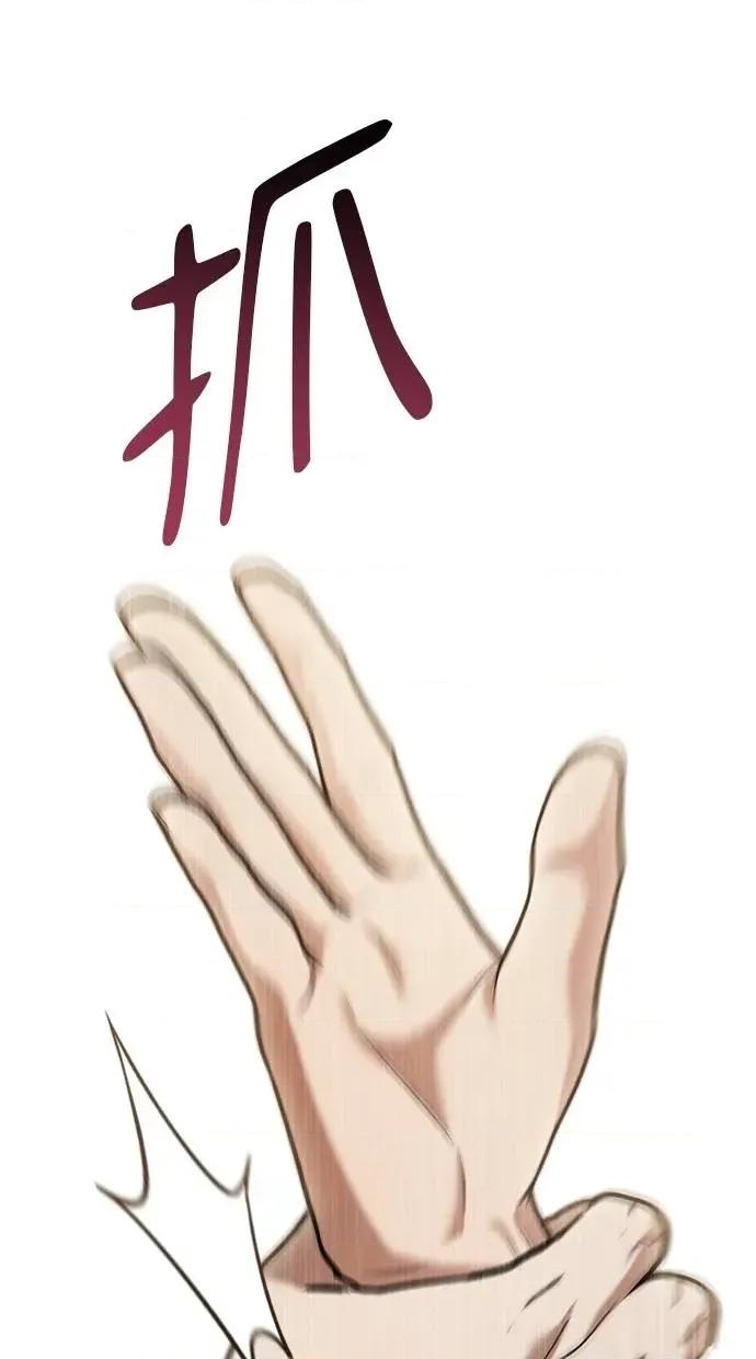 爱在监狱 爱在监狱-第47话 第26页