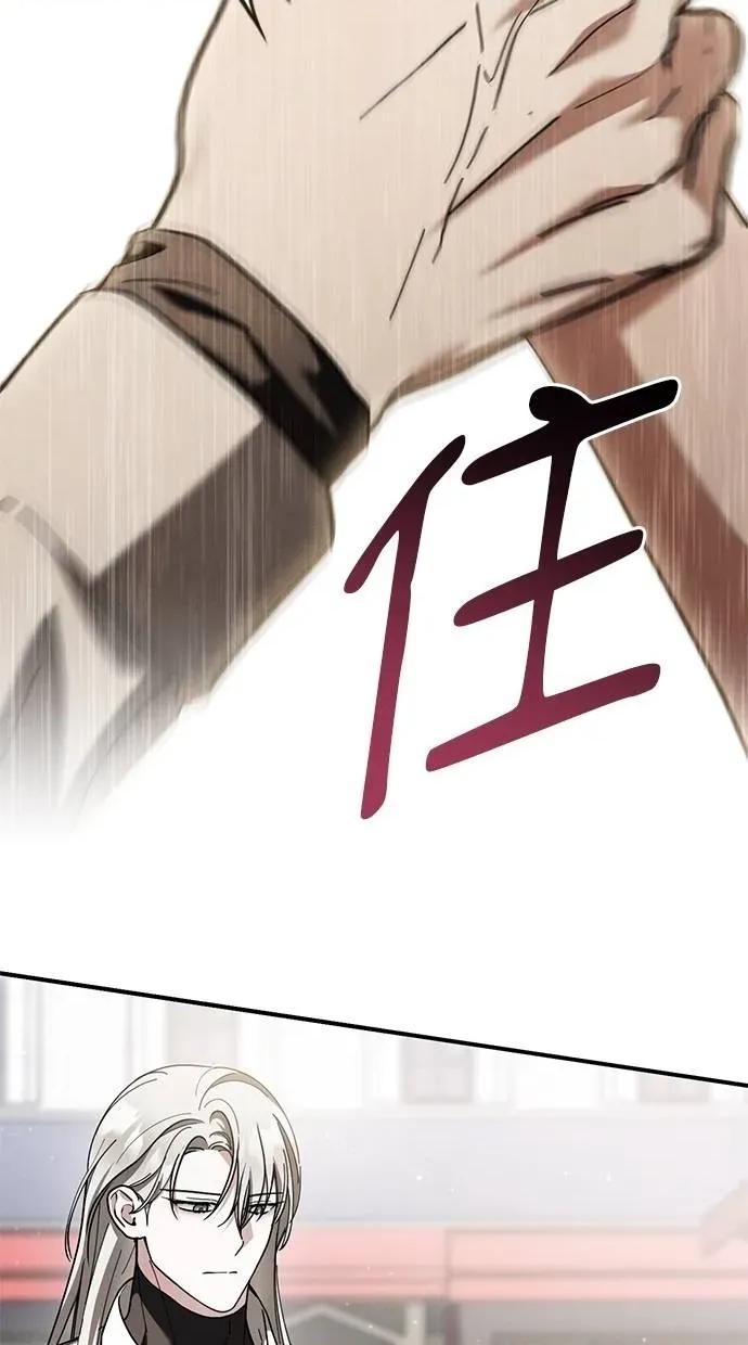 爱在监狱 爱在监狱-第47话 第27页