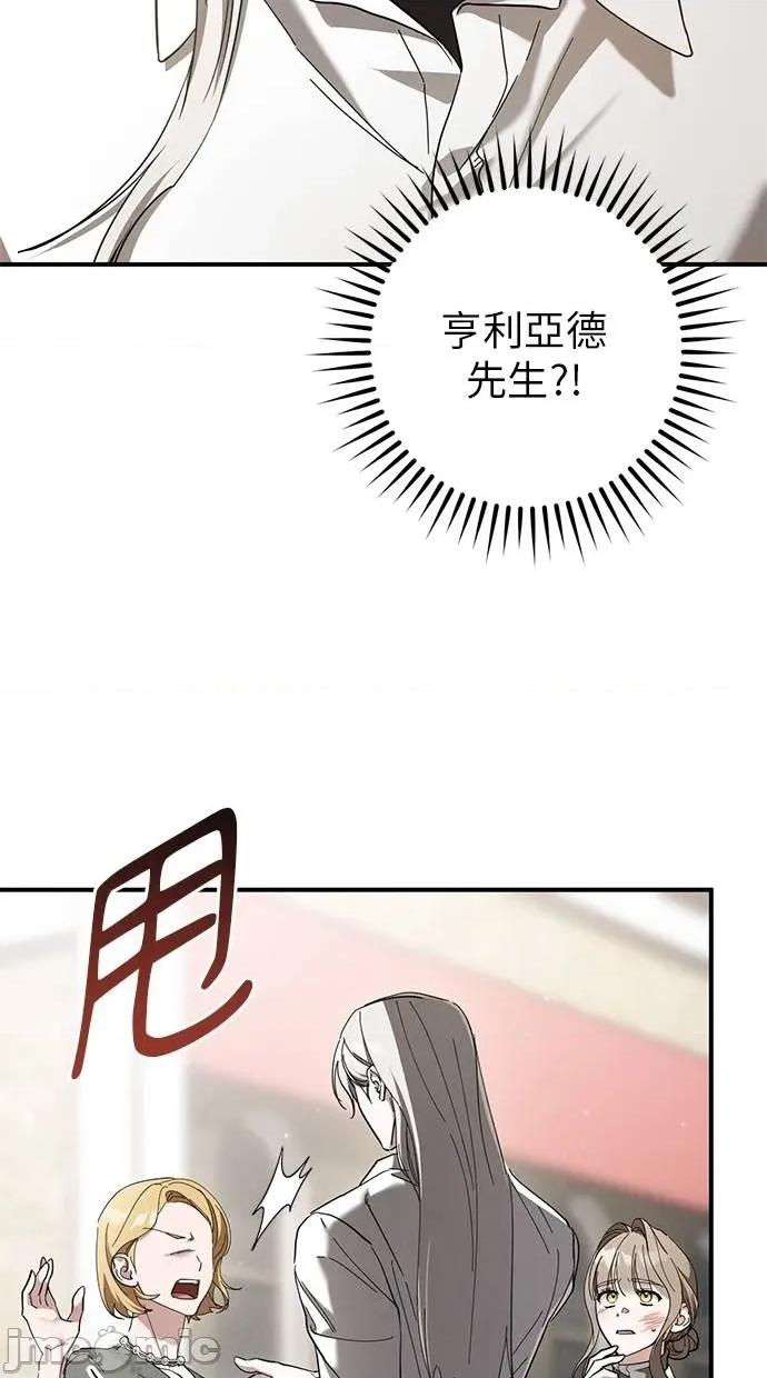 爱在监狱 爱在监狱-第47话 第30页