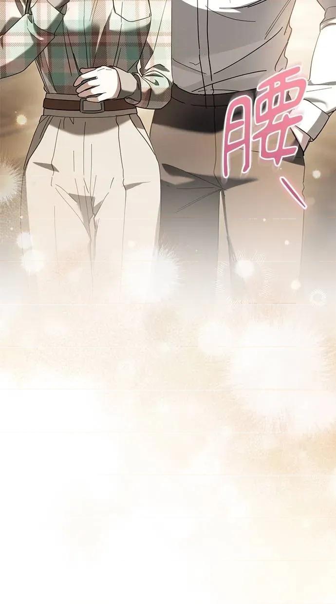 爱在监狱 爱在监狱-第47话 第34页