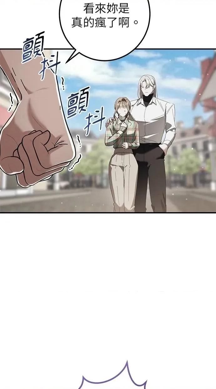 爱在监狱 爱在监狱-第47话 第39页