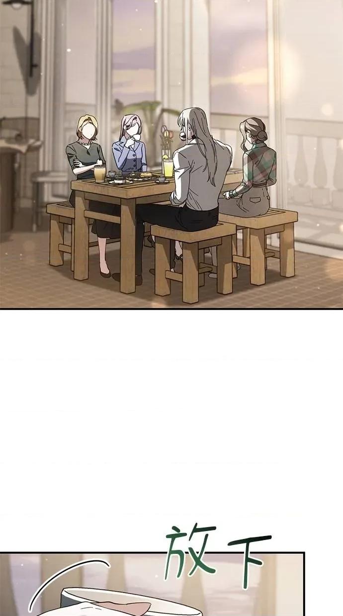爱在监狱 爱在监狱-第47话 第63页